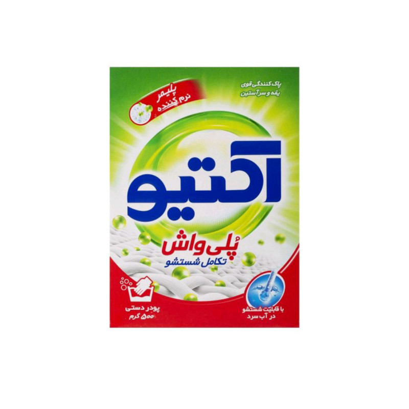 پودر لباسشویی دستی اکتیو کد 001 وزن 500 گرم  بسته 2 عددی