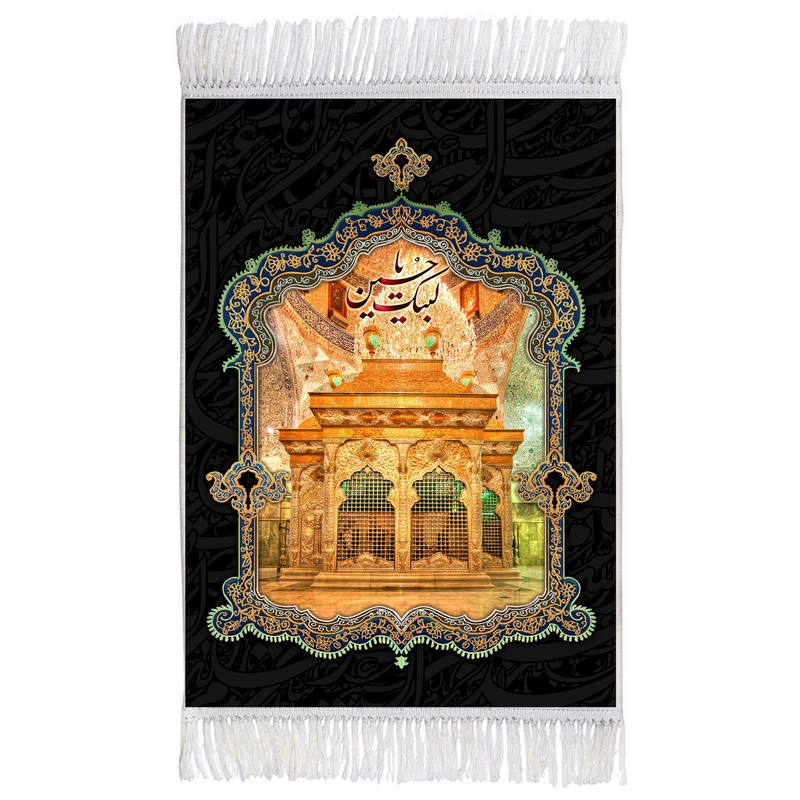 فرش ماشینی دیوارکوب اطلس آبی طرح لبیک یا حسین مدل T2719