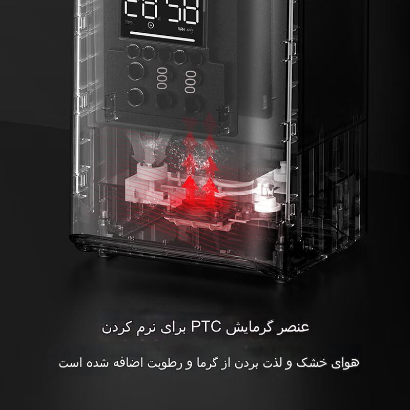 بخور سرد و گرم درما مدل F990 بخور سرد و گرم درما مدل F990