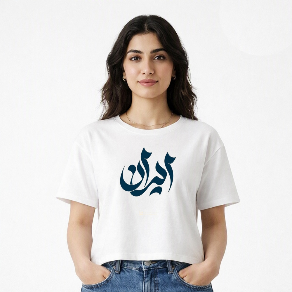تی شرت آستین کوتاه زنانه مدل کراپ طرح ایران