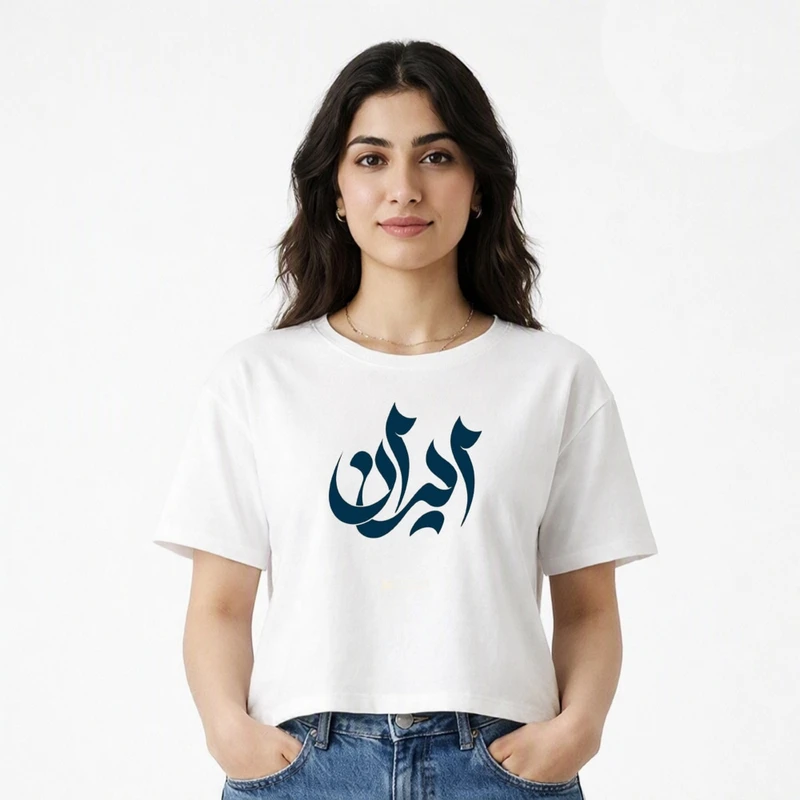 تی شرت آستین کوتاه زنانه مدل کراپ طرح ایران