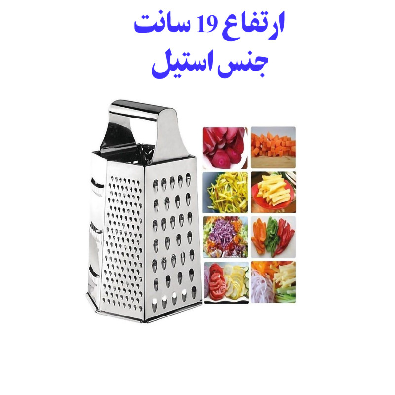 رنده مدل استیل شش گوش