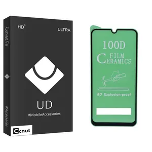 Coconut UD Black Screen Protector For Samsung Galaxy A31 S