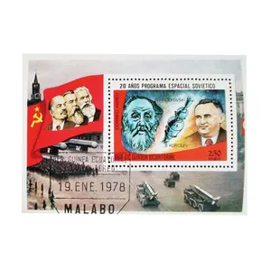 تمبر یادگاری مدل فضایی کد T-160