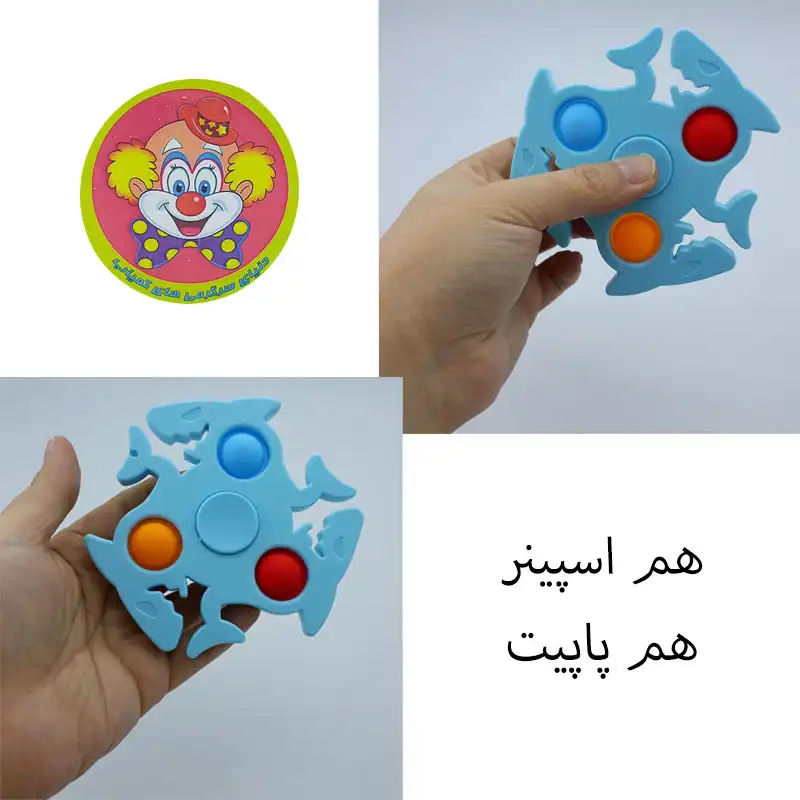 فیجت ضد استرس دنیای سرگرمی های کمیاب مدل اسپینر طرح کوسه کد DSK-A589