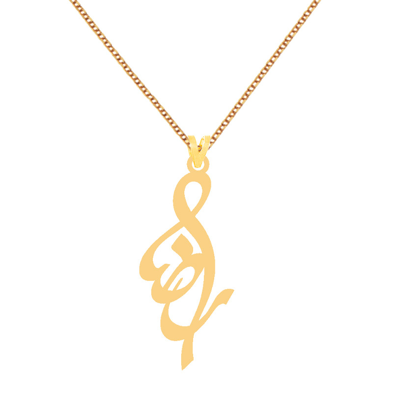 گردنبند طلا 18 عیار زنانه کرابو طرح رضا مدل Kr7562