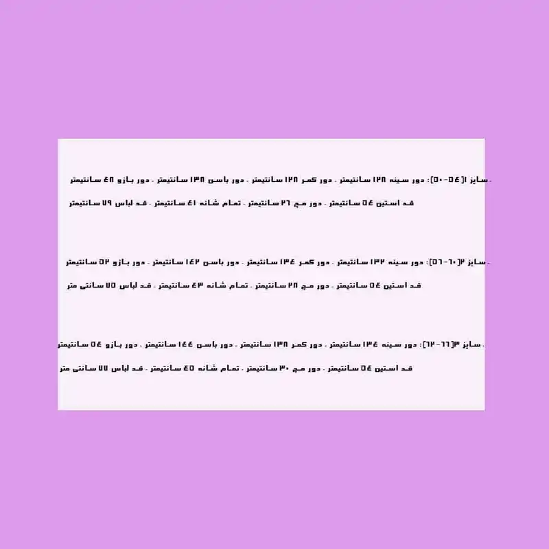 ست تی شرت و شومیز زنانه مدل قلبی کد 150