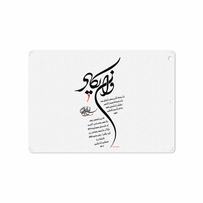 برچسب پوششی ماهوت مدل Van-Yekad مناسب برای تبلت اپل iPad Air 2013 A1476