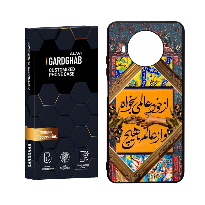 کاور گارد قاب علوی مدل دور ژله ای مناسب برای گوشی موبایل شیائومی Mi 10T Lite