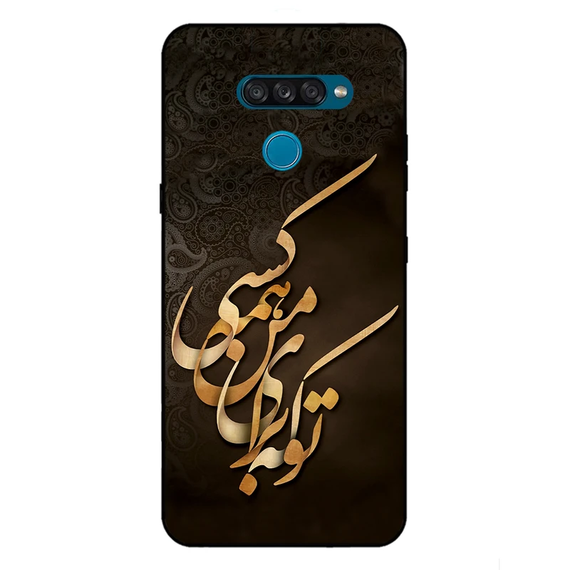 کاور مگافون کد 6735 مناسب برای گوشی موبایل ال جی K50 S