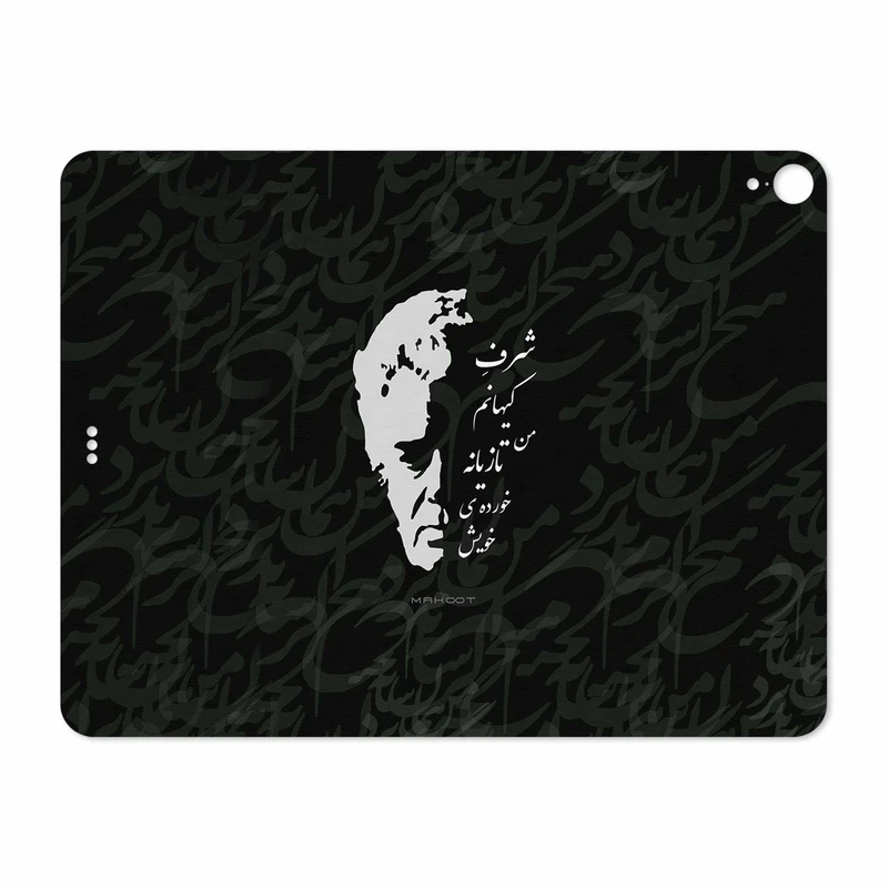 برچسب پوششی ماهوت مدل Ahmad-Shamlou مناسب برای تبلت اپل iPad Pro 12.9 (GEN 3) 2018 A1983