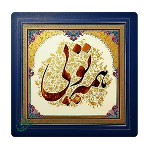 کاشی مبین ایده مدل همه تویی km10 کد 766