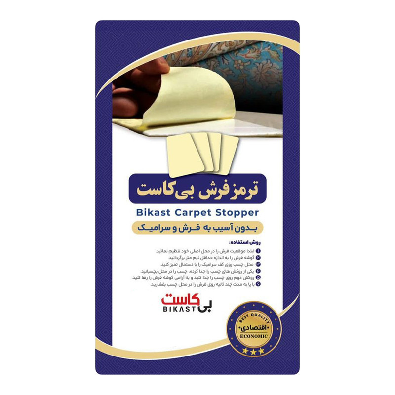 ترمز فرش بی کاست مدل ۱۱ بسته ۴ عددی