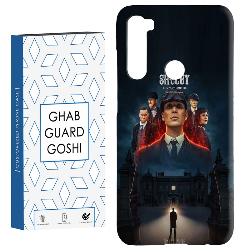 کاور قاب گارد گوشی طرح تام شلبی کد Dimo-217 مناسب برای گوشی موبایل شیائومی Redmi Note 8 