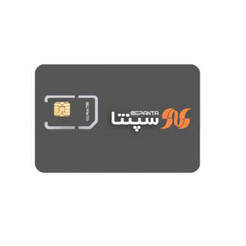 سیم کارت اینترنت ثابت TD-LTE سپنتا همراه با بسته 40 گیگ یکماهه