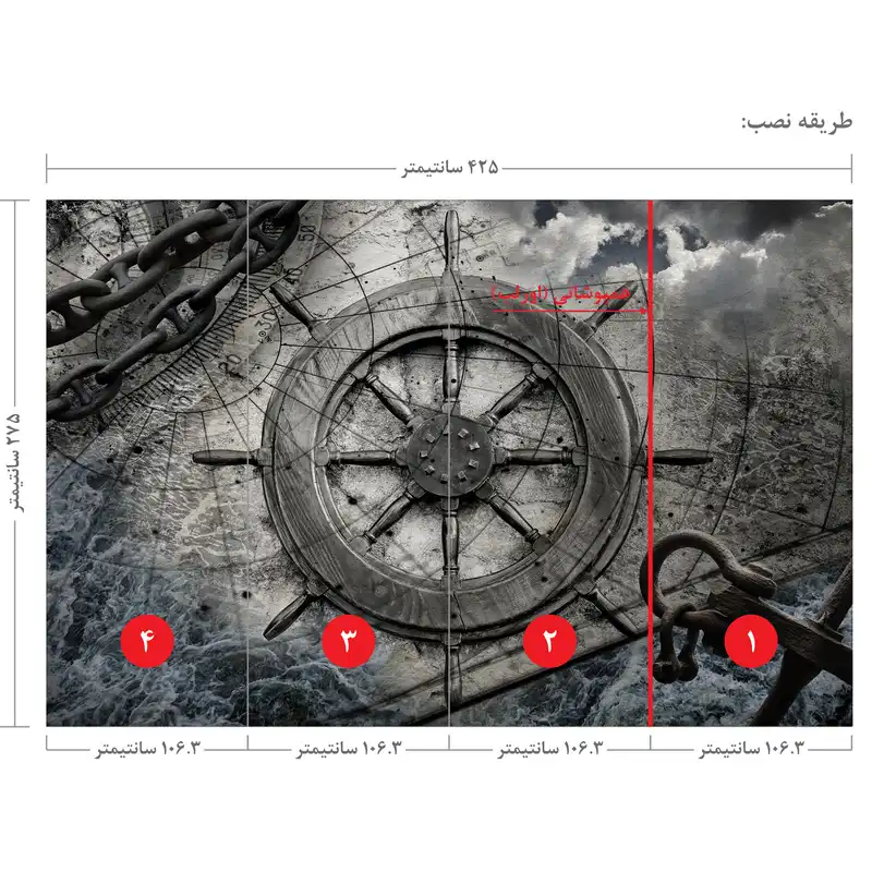 پوستر دیواری کد 39193520