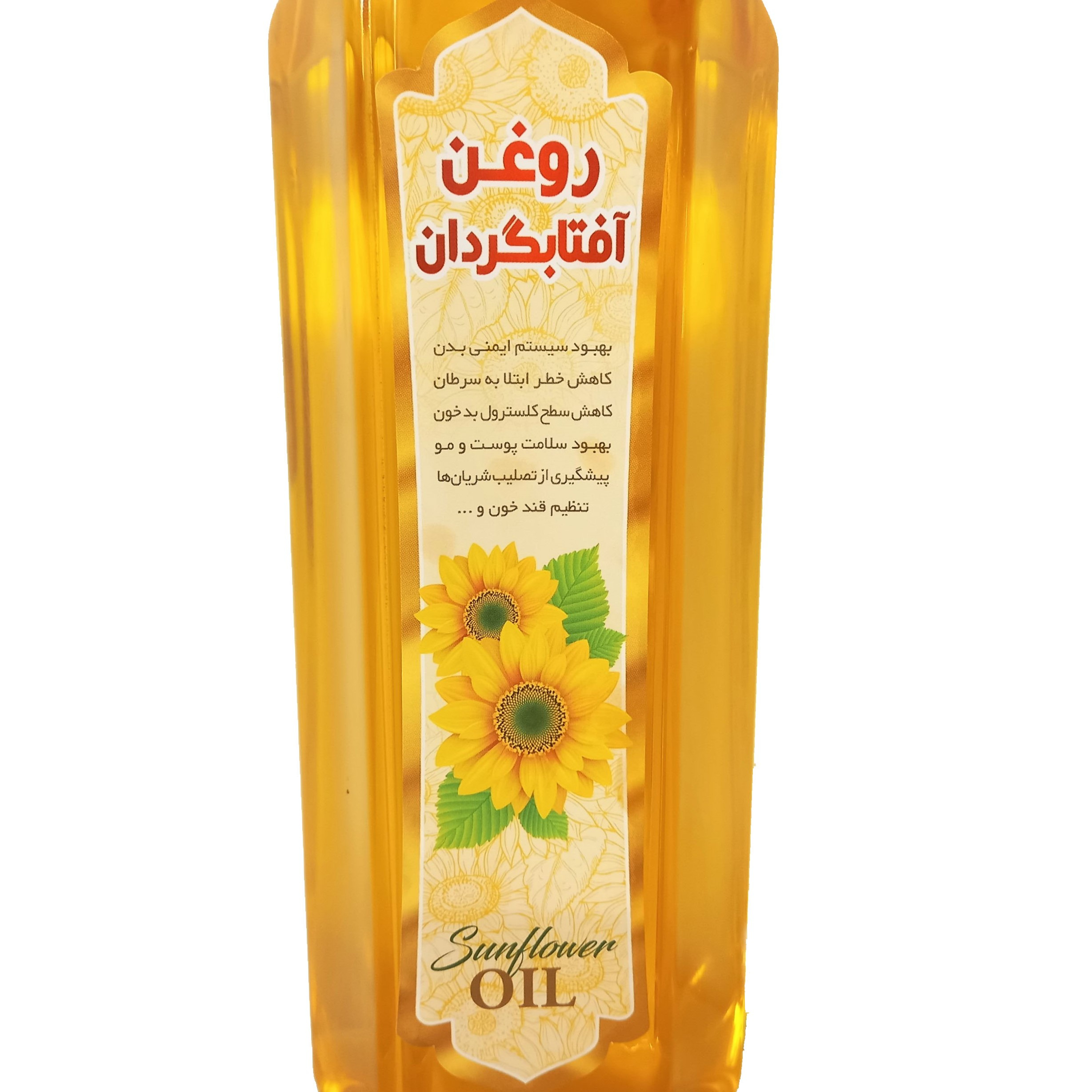 روغن آفتابگردان طبیعی - 1 لیتر