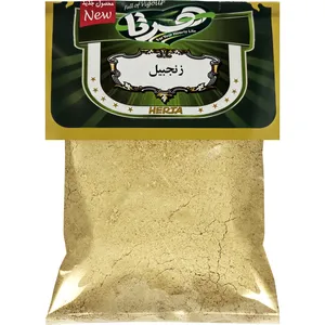 پودر زنجبیل هرتا - 40 گرم