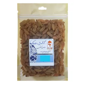 کشمش سبـز قلمـی درشت کاشمر ازومدل - 500 گرم
