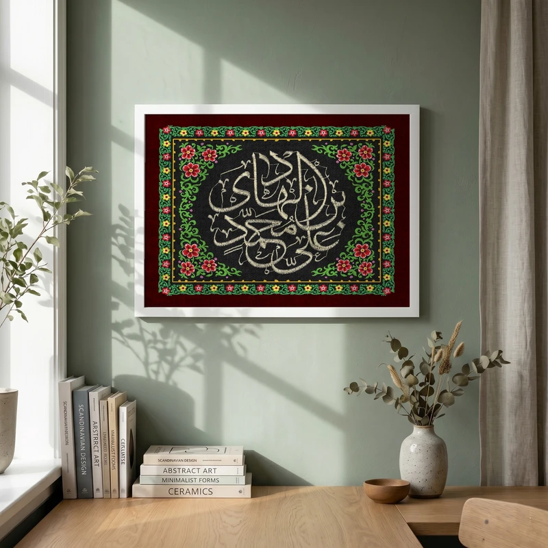 تابلو طرح پرچم دوزی شهادت امام هادی (ع) مدل G15328 فریم سفید
