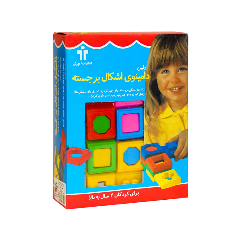 بازی آموزشی انتشارات آموزش مدل دامینوی اشکال برجسته