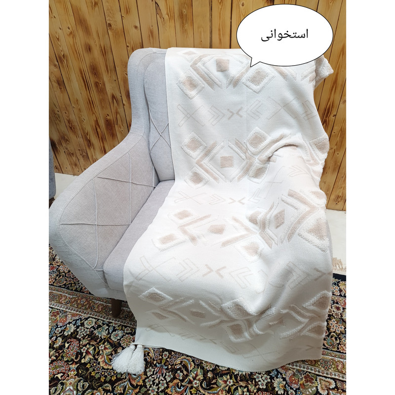 شال مبل مدل پانچدوزی سهند  سایز 170×140 سانتی متر