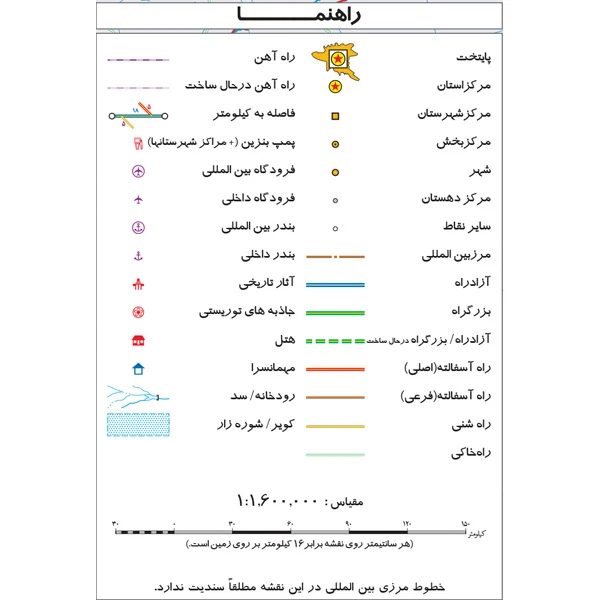 عکس شماره 4