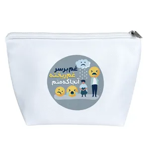 کیف لوازم آرایش دخترانه خندالو مدل غم بر سر غم ریخته آنجا که منم کد 611