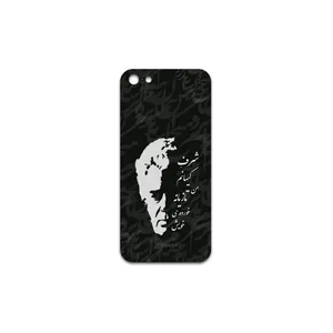 MAHOOT Ahmad-Shamlou Cover Sticker for apple iPhone 5