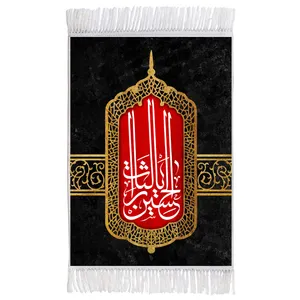 فرش ماشینی دیوارکوب اطلس آبی طرح یا لثارات حسین مدل T2695 