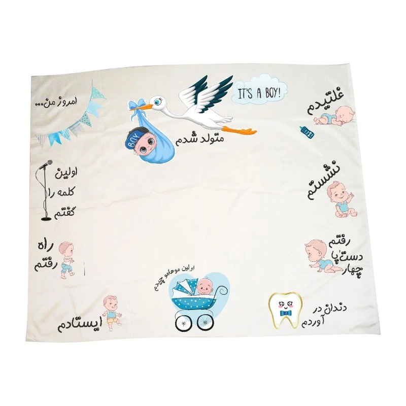 زیر انداز عکاسی ماهگرد کودک مدل ثبت حرکات نوزاد سایز 150x120 سانتی متر