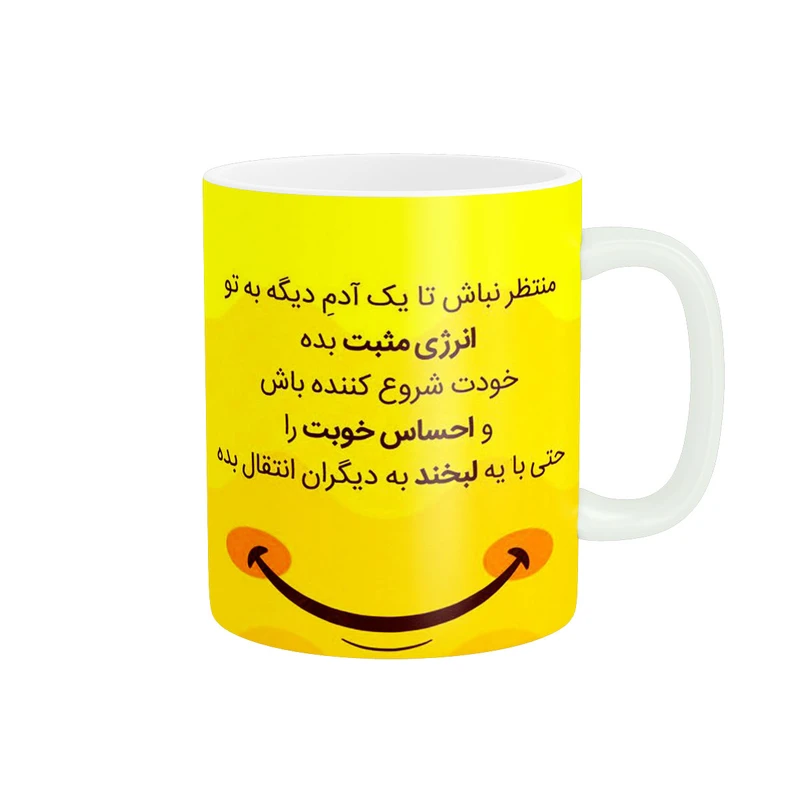 ماگ پادآفرین مدل انگیزشی کد 5972