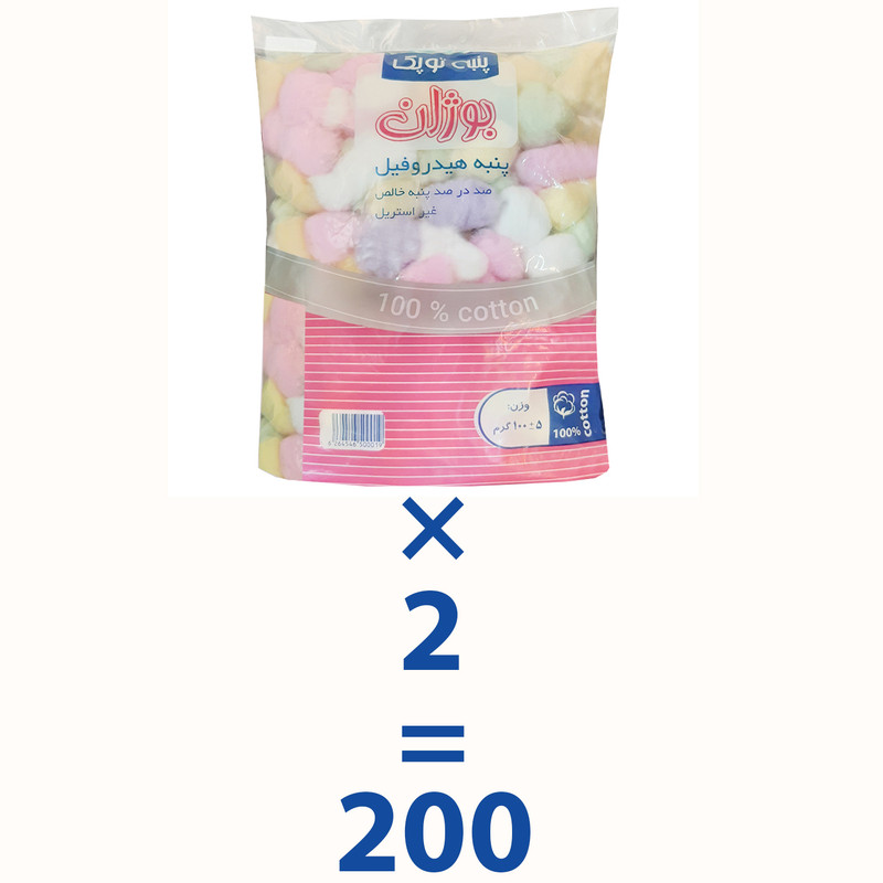 پنبه آرایشی پنبه هیدروفیل بوژان مدل 27004 وزن 100 گرم مجموعه 2 عددی