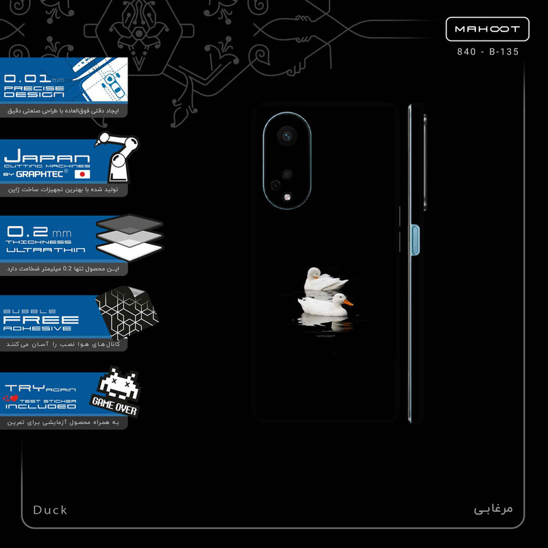 برچسب پوششی ماهوت مدل Duck-FullSkin مناسب برای گوشی موبایل اپو A98