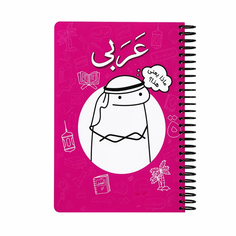 دفتر مشق ۱۰۰ برگ سیمی الیپون مدل عربی