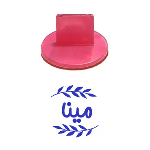 مهر حس آمیزی مدل برگی طرح مینا