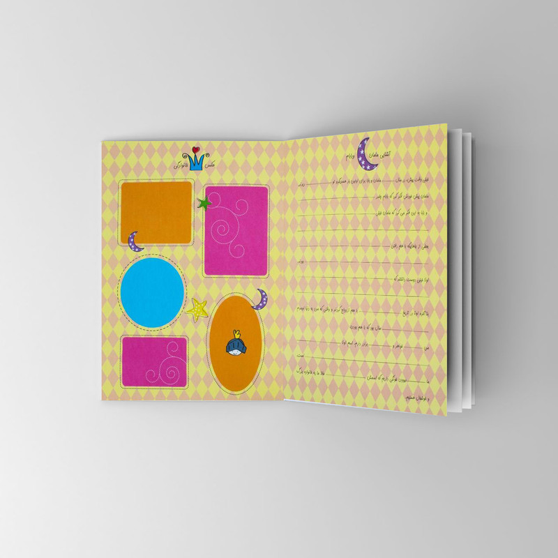 آلبوم خاطرات کودک بیبی برنارد مدل یکی بود یکی نبود کد کد J Q 5 0