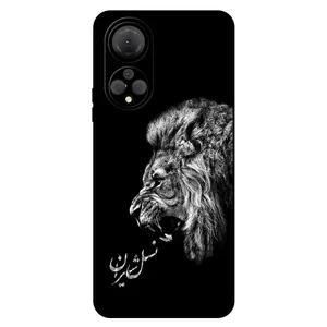 Megafone 1866 Cover For Honor X7