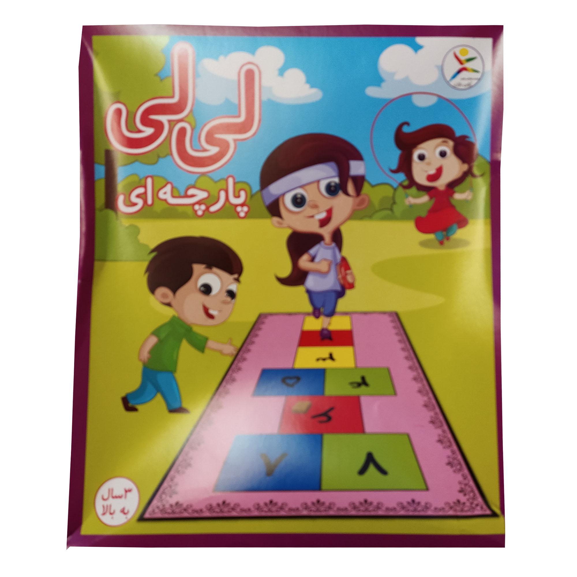 بازی آموزشی آوای باران مدل لی لی پارچه ای