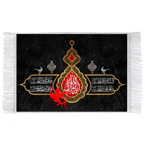 فرش ماشینی دیوارکوب اطلس آبی طرح سلام علی حسین مدل T2700