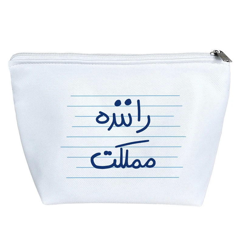 کیف لوازم آرایش دخترانه خندالو مدل راننده مملکت کد 4988