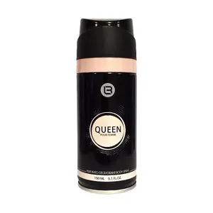 اسپری بدن زنانه بای لندو مدل QUEEN حجم 150 میلی لیتر