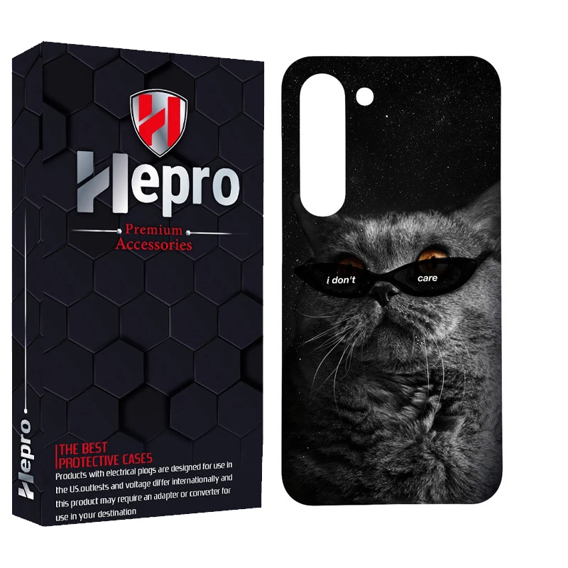 کاور هپرو مدل MC مناسب برای گوشی موبایل سامسونگ GALAXY S23 PLUS