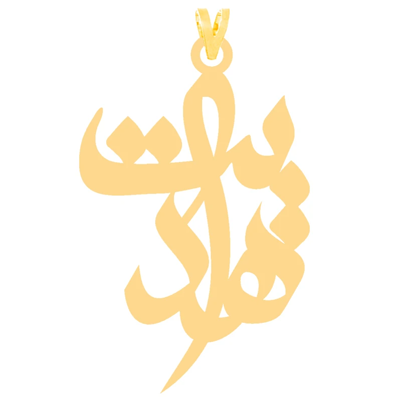 آویز گردنبند طلا 18 عیار زنانه کرابو طرح هدایت مدل Kr30472