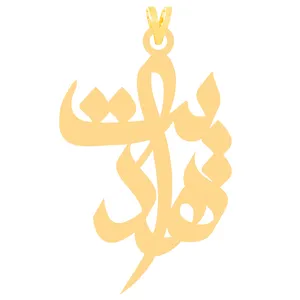 آویز گردنبند طلا 18 عیار زنانه کرابو طرح هدایت مدل Kr31324