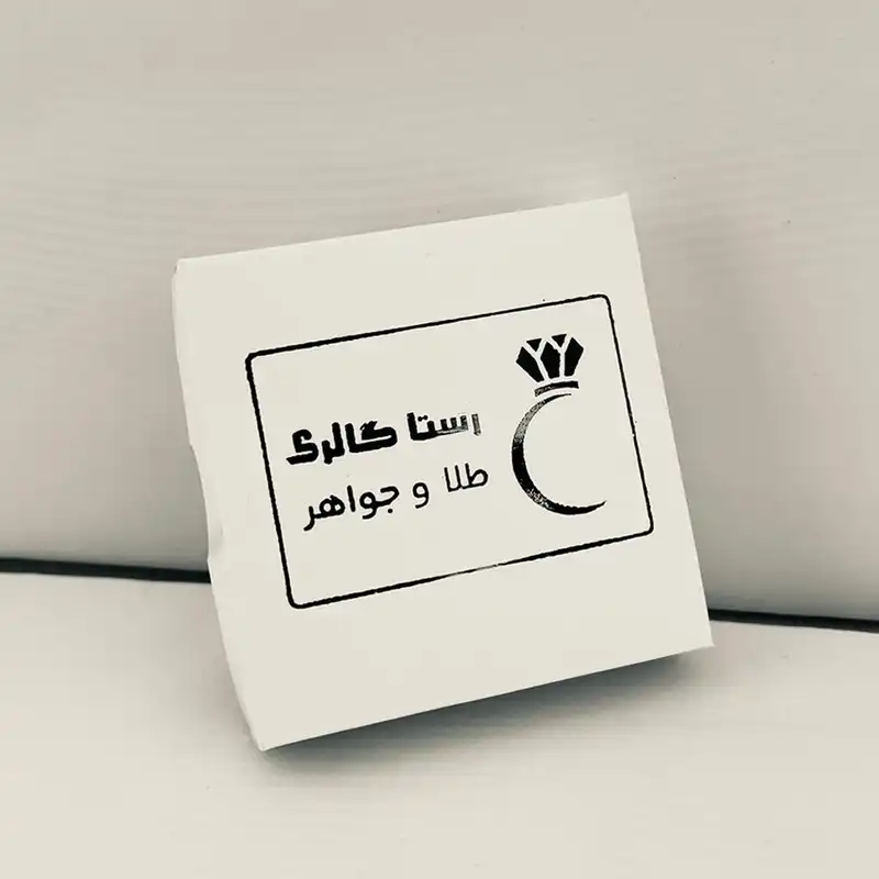 گردنبند طلا 18 عیار زنانه رستا گالری مدل F87554