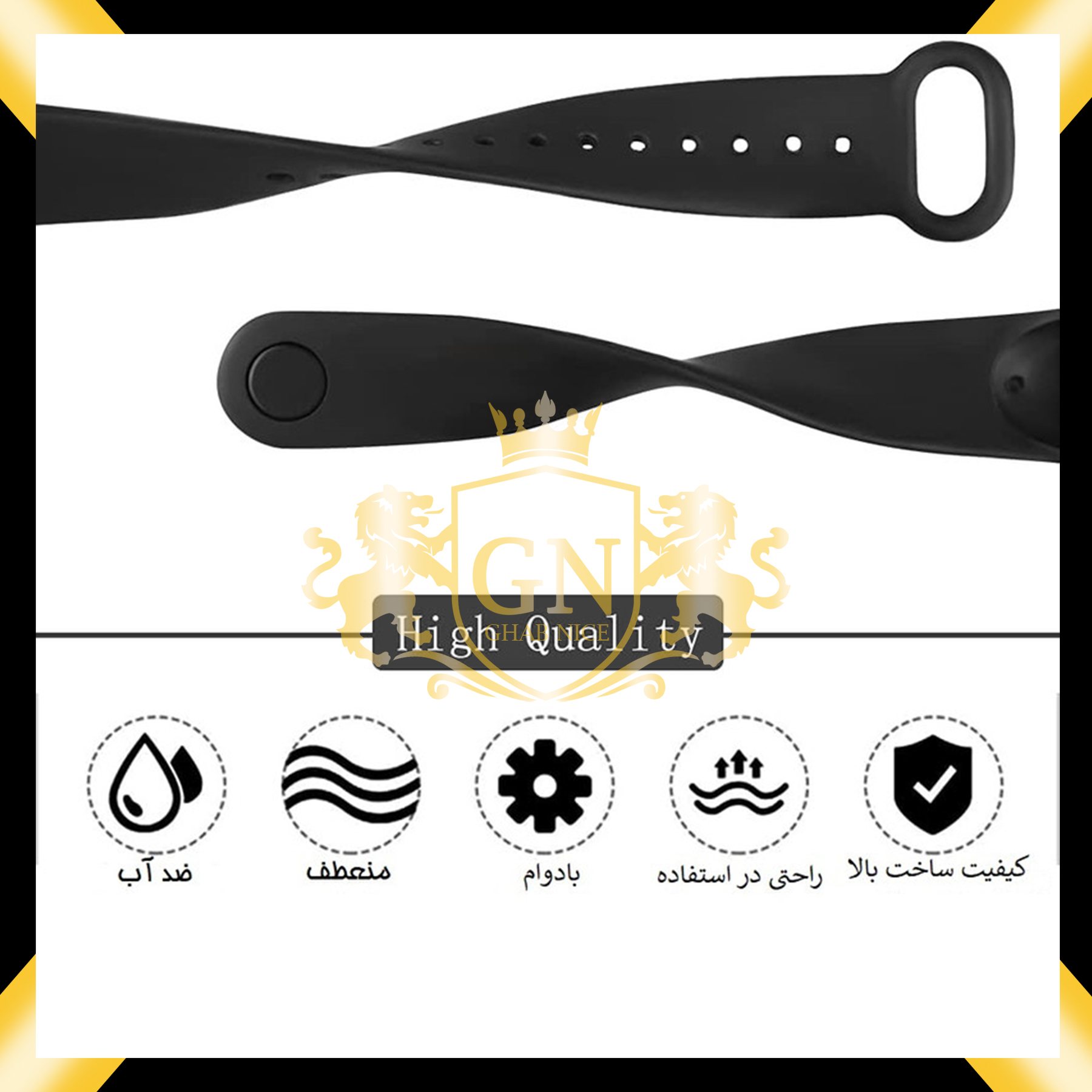 بند قاب نایس مدل MBD مناسب برای مچ بند هوشمند شیائومی Mi Band 7