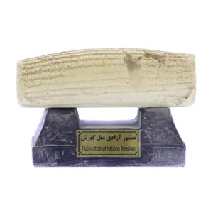 کتیبه تندیس و پیکره شهریار طرح منشور آزادی ملل کد MO1720