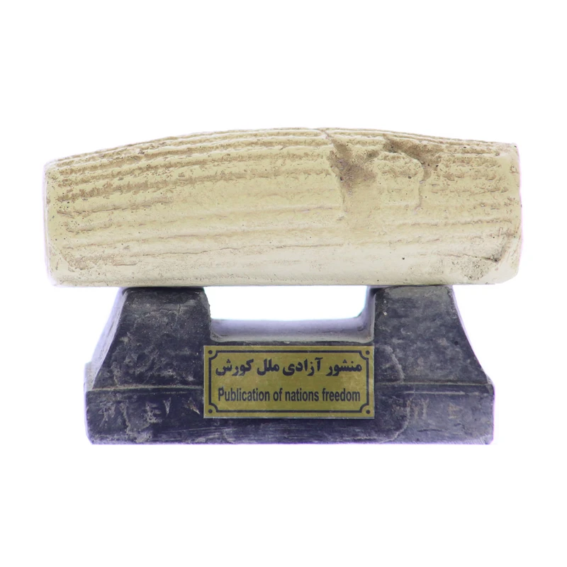 کتیبه تندیس و پیکره شهریار طرح منشور آزادی ملل کد MO1720