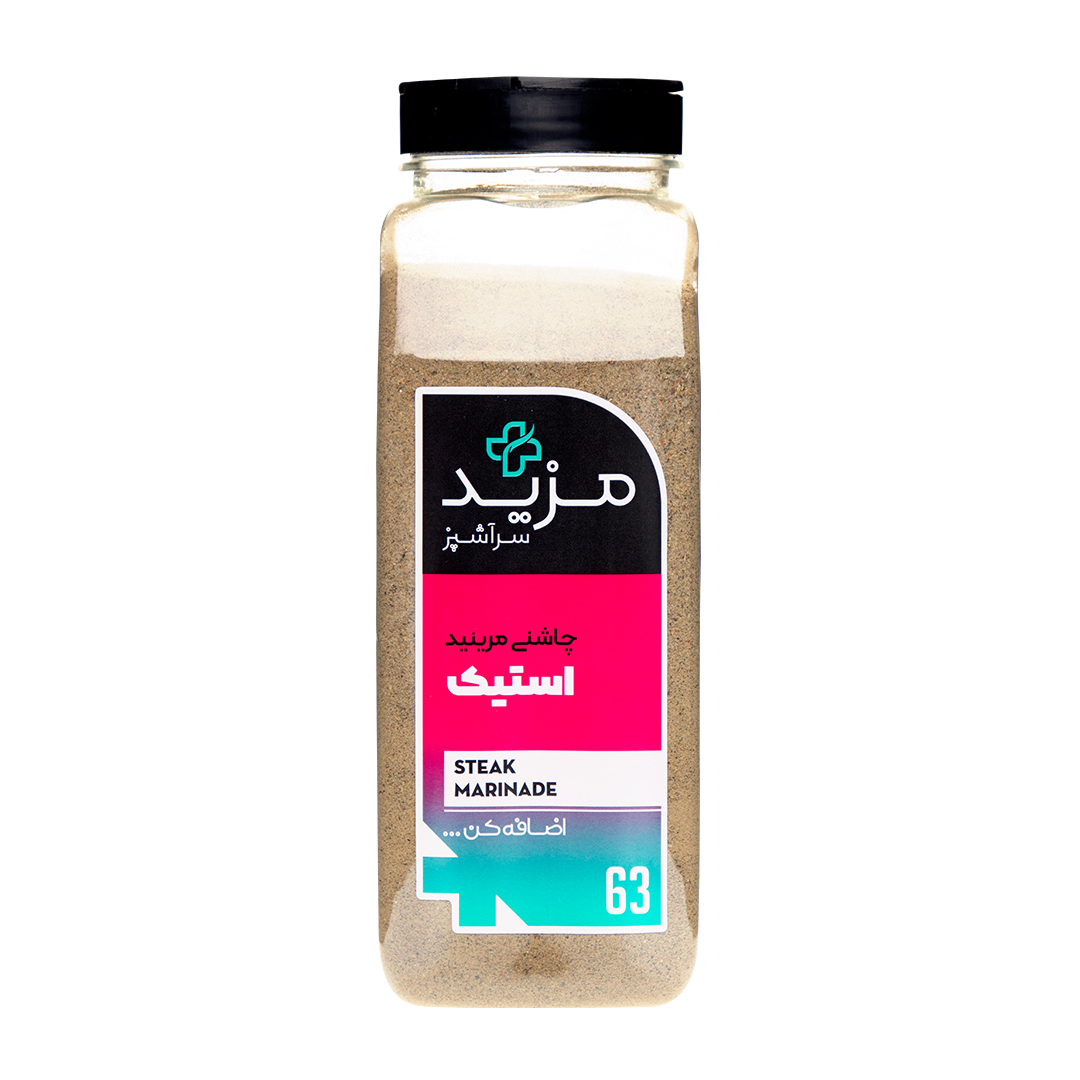 چاشنی مرینید استیک مزید سرآشپز - 750 گرم